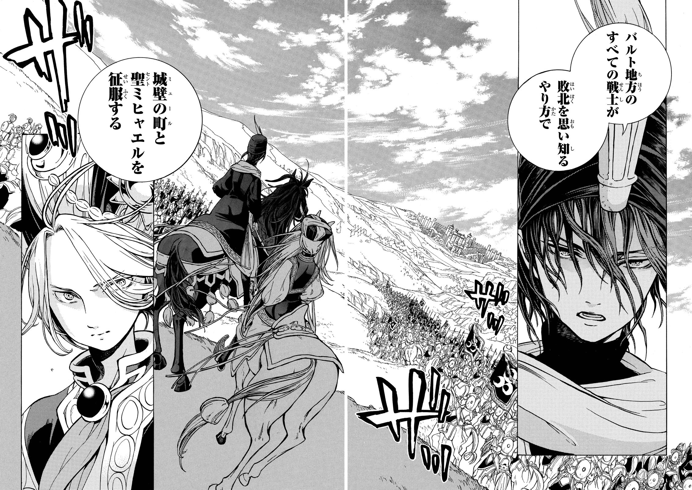 SHOUKOKU NO ALTAIR - raw - Chapter 90 - https://jpdd.ccdd.to/JPDD/shoukokunoaltair/151740/qe5vseluwxf.jpg