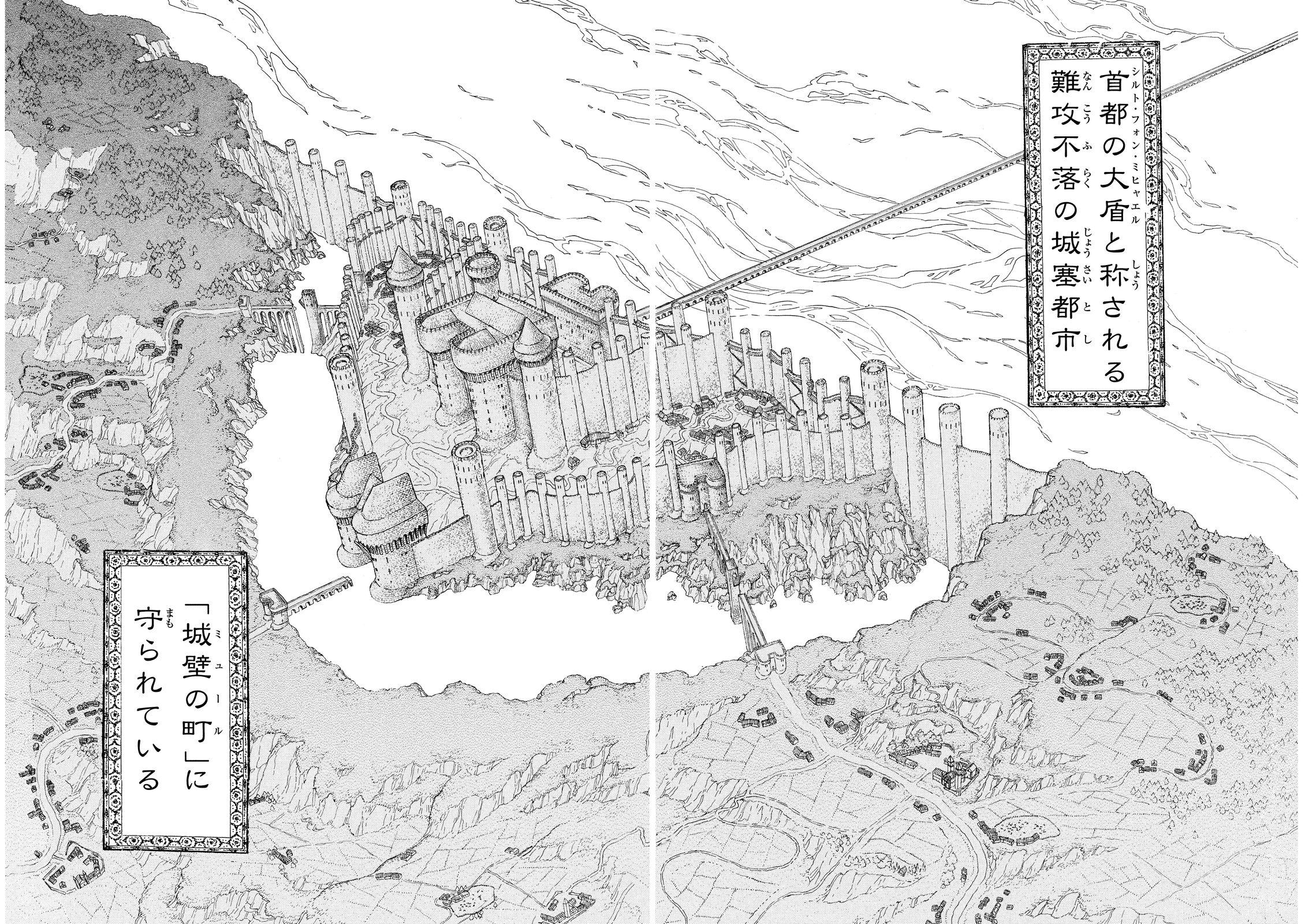 SHOUKOKU NO ALTAIR - raw - Chapter 90 - https://jpdd.ccdd.to/JPDD/shoukokunoaltair/151740/rmr5y334vkk.jpg