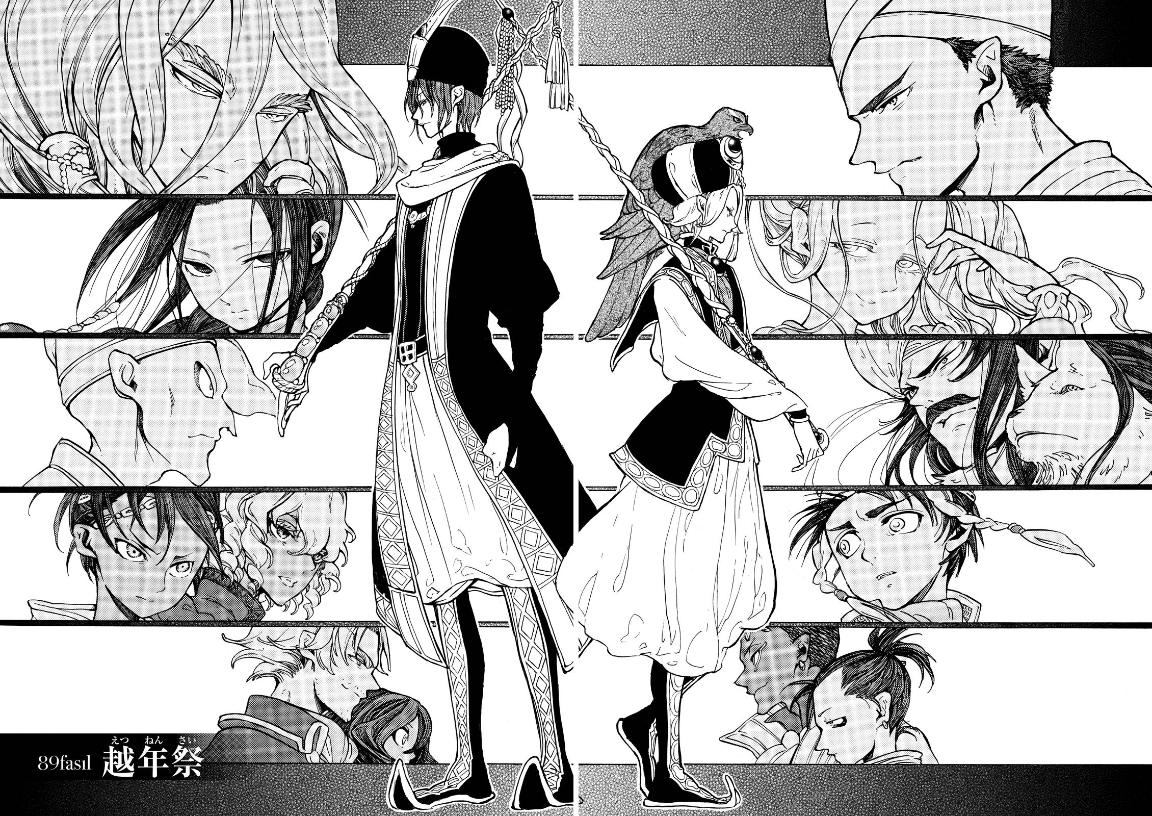 SHOUKOKU NO ALTAIR - raw - Chapter 89 - https://jpdd.ccdd.to/JPDD/shoukokunoaltair/151741/jttqtkxsbtm.jpg