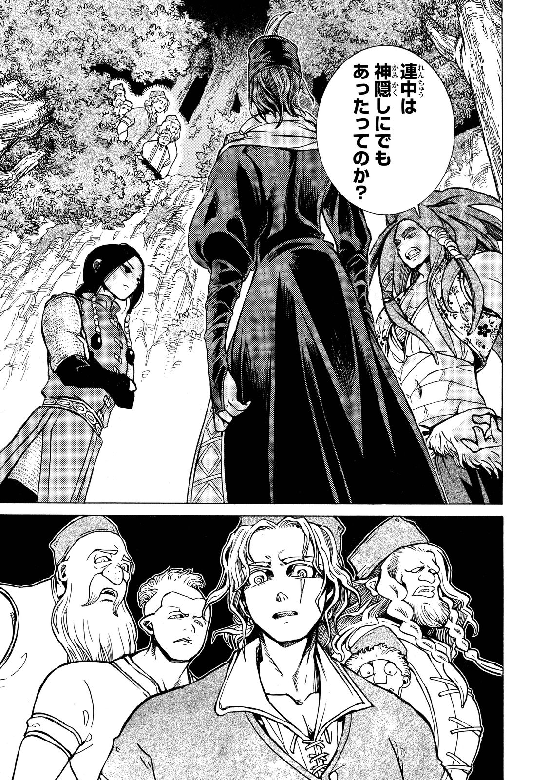 SHOUKOKU NO ALTAIR - raw - Chapter 88 - https://jpdd.ccdd.to/JPDD/shoukokunoaltair/151742/2sickctktif.jpg