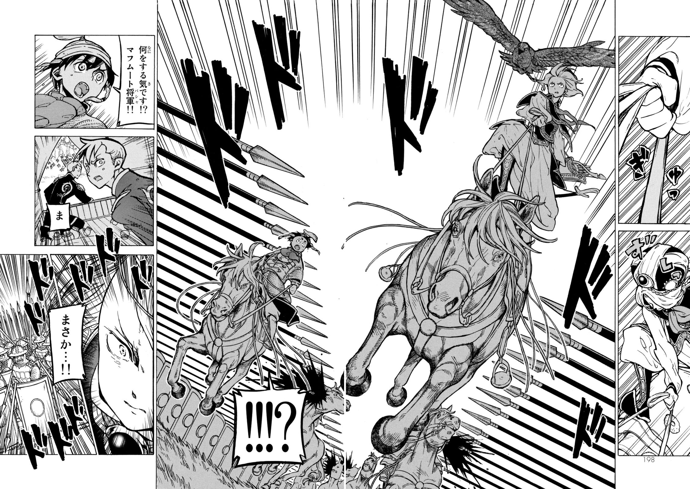 SHOUKOKU NO ALTAIR - raw - Chapter 87 - https://jpdd.ccdd.to/JPDD/shoukokunoaltair/151743/3u0hkmbybxl.jpg