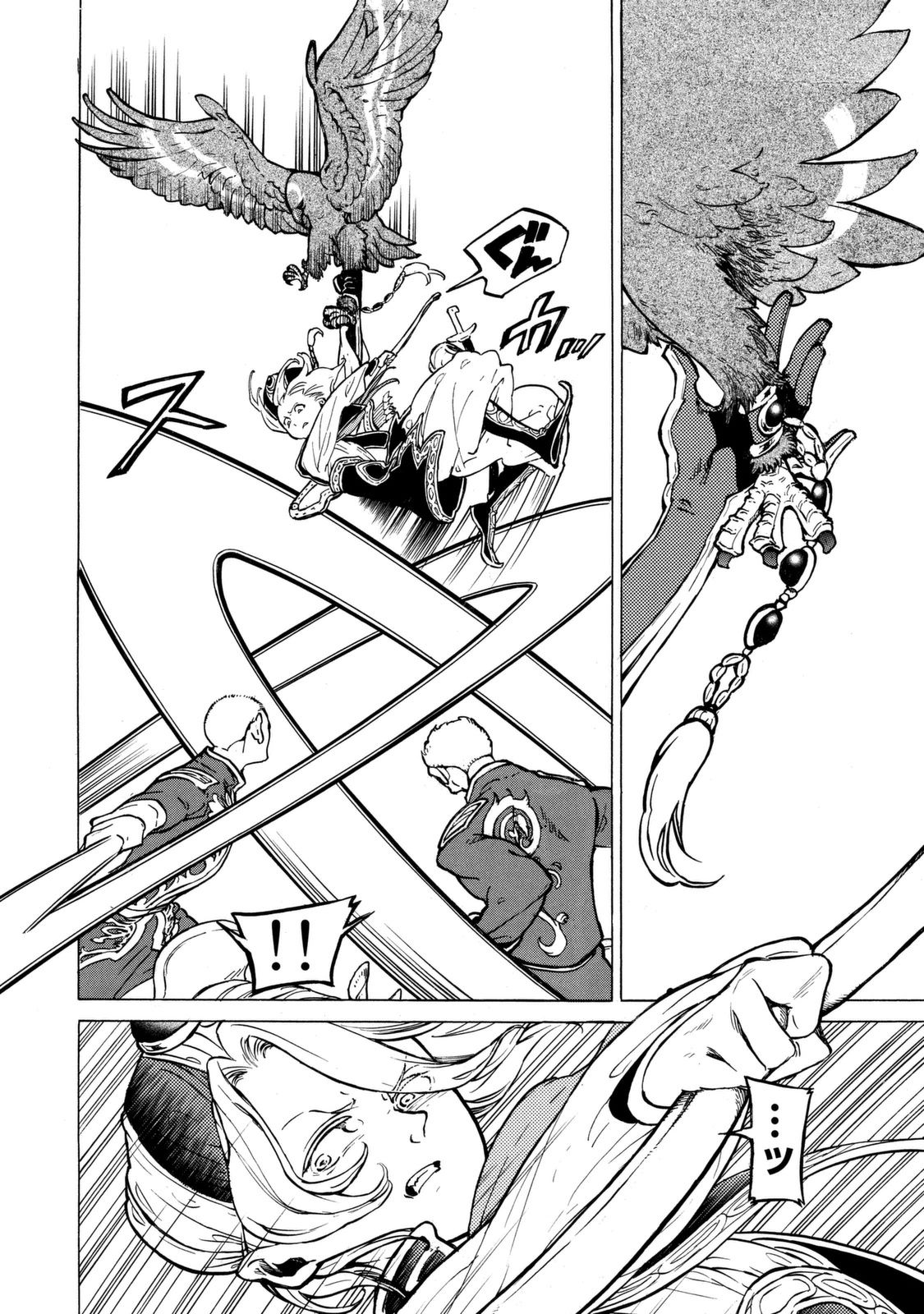 SHOUKOKU NO ALTAIR - raw - Chapter 87 - https://jpdd.ccdd.to/JPDD/shoukokunoaltair/151743/oql4lx1xy3o.jpg