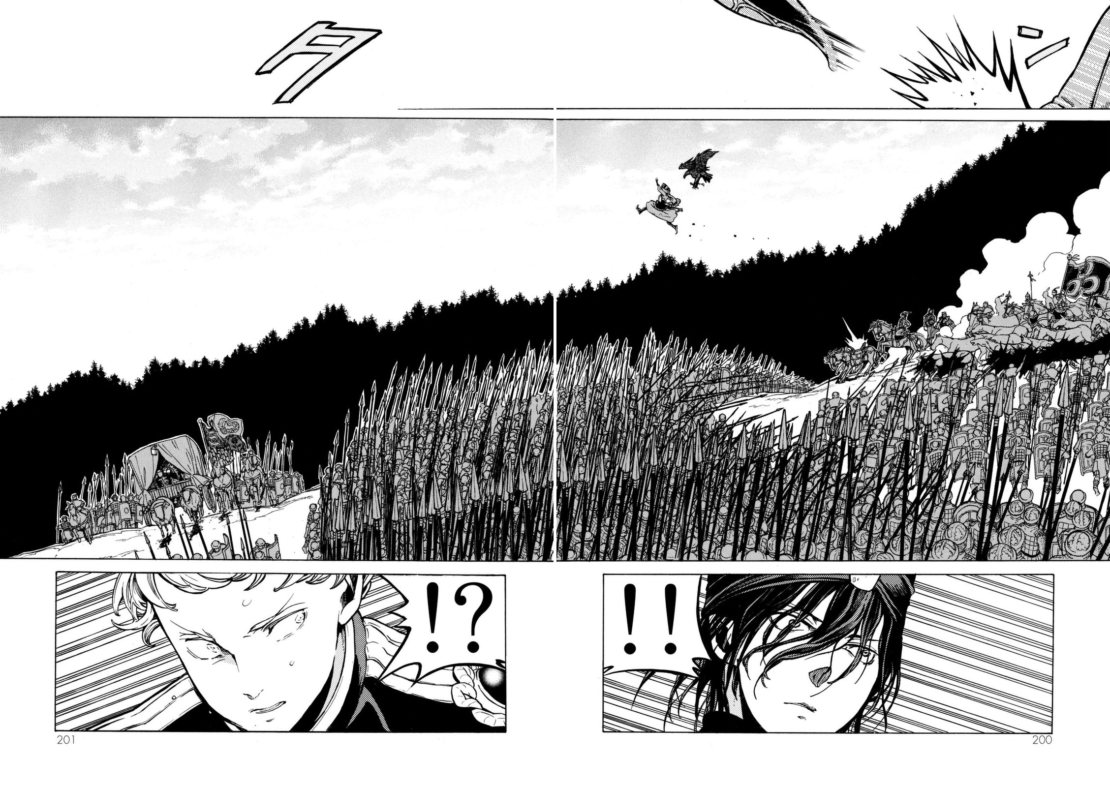 SHOUKOKU NO ALTAIR - raw - Chapter 87 - https://jpdd.ccdd.to/JPDD/shoukokunoaltair/151743/tyea2ih3of3.jpg