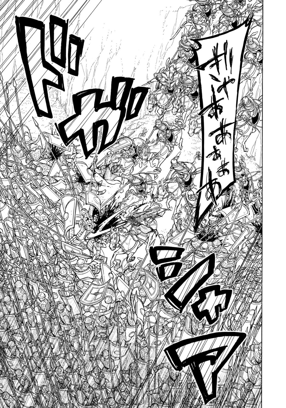SHOUKOKU NO ALTAIR - raw - Chapter 85 - https://jpdd.ccdd.to/JPDD/shoukokunoaltair/151745/0znygquk4go.jpg