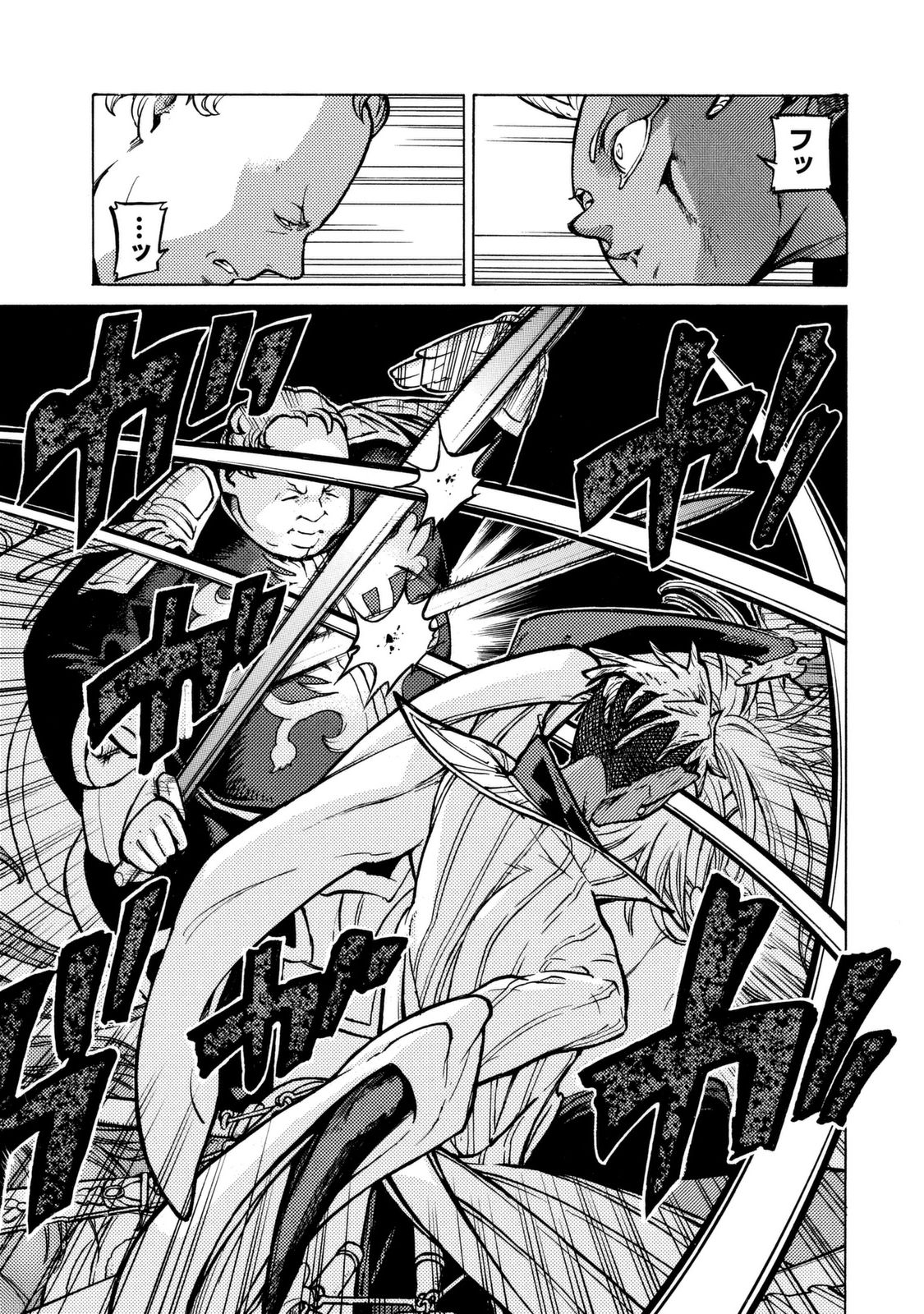 SHOUKOKU NO ALTAIR - raw - Chapter 85 - https://jpdd.ccdd.to/JPDD/shoukokunoaltair/151745/4spu1agsvs0.jpg