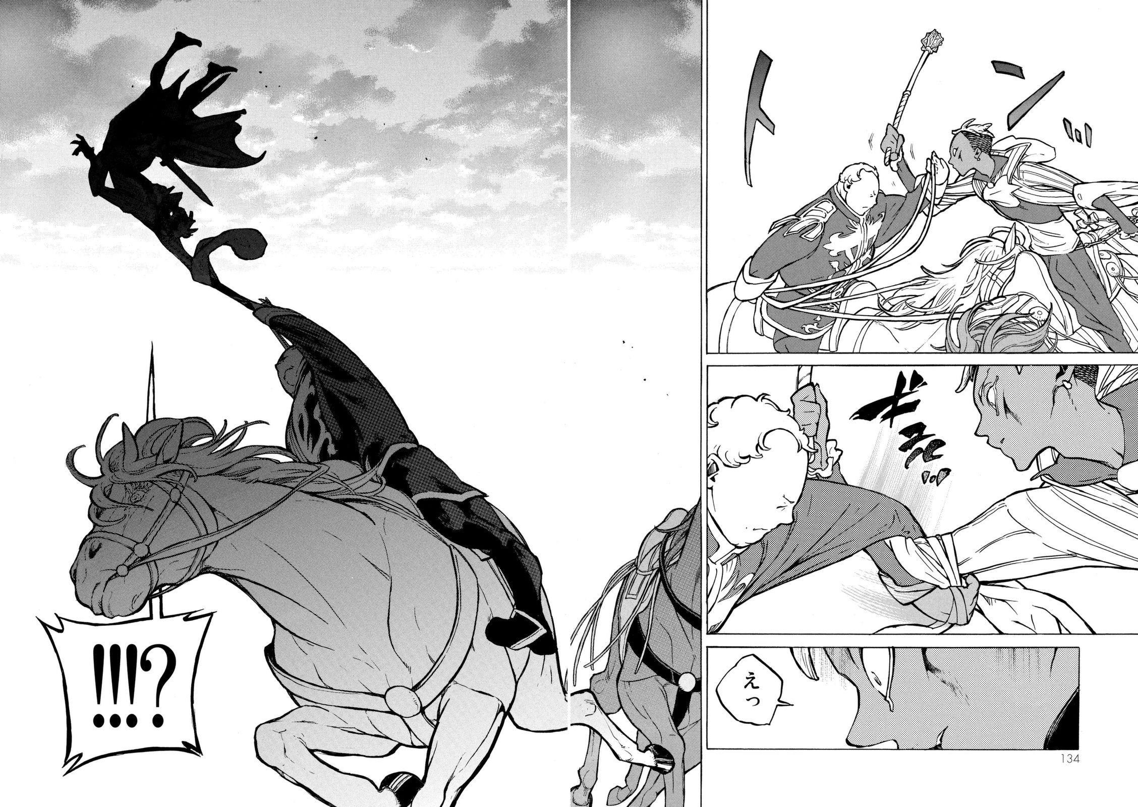 SHOUKOKU NO ALTAIR - raw - Chapter 85 - https://jpdd.ccdd.to/JPDD/shoukokunoaltair/151745/dfmkmkfj41n.jpg