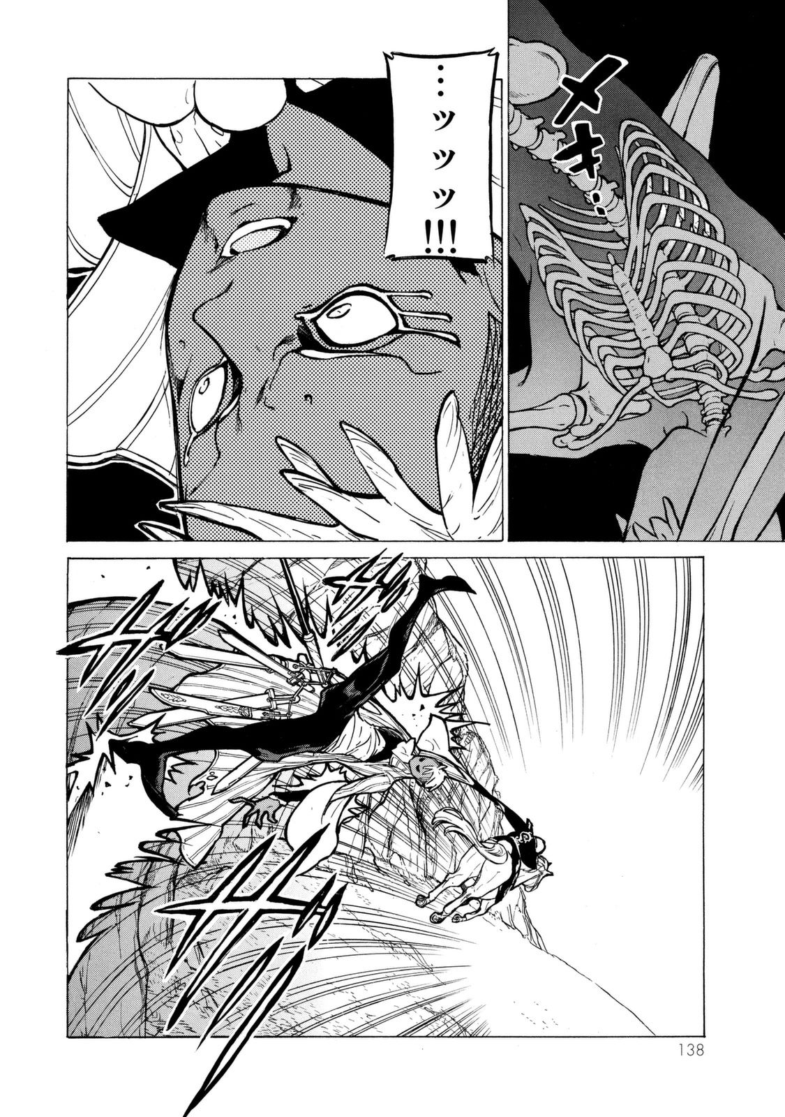 SHOUKOKU NO ALTAIR - raw - Chapter 85 - https://jpdd.ccdd.to/JPDD/shoukokunoaltair/151745/h5g1kco1ktr.jpg
