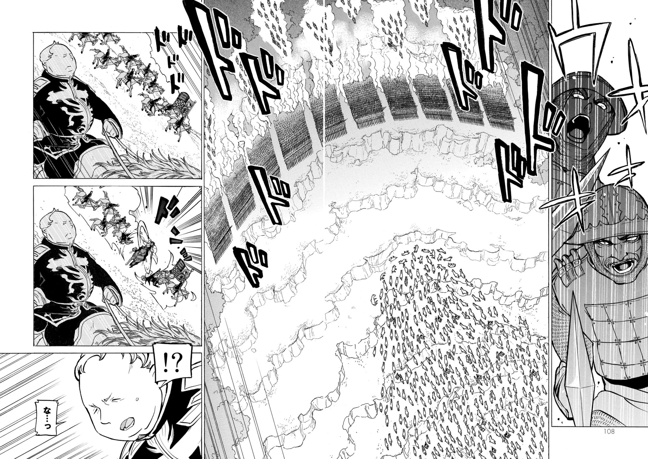 SHOUKOKU NO ALTAIR - raw - Chapter 84 - https://jpdd.ccdd.to/JPDD/shoukokunoaltair/151746/2xuiqip4jqn.jpg