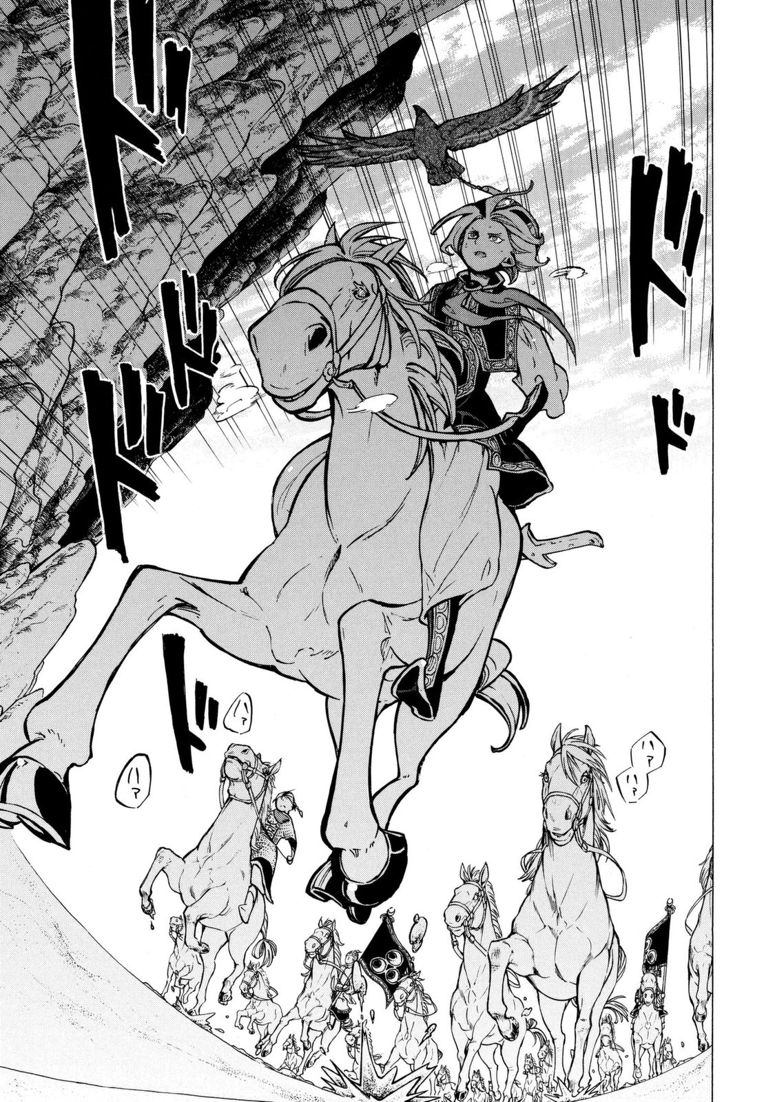 SHOUKOKU NO ALTAIR - raw - Chapter 84 - https://jpdd.ccdd.to/JPDD/shoukokunoaltair/151746/c0kwsx33ubn.jpg