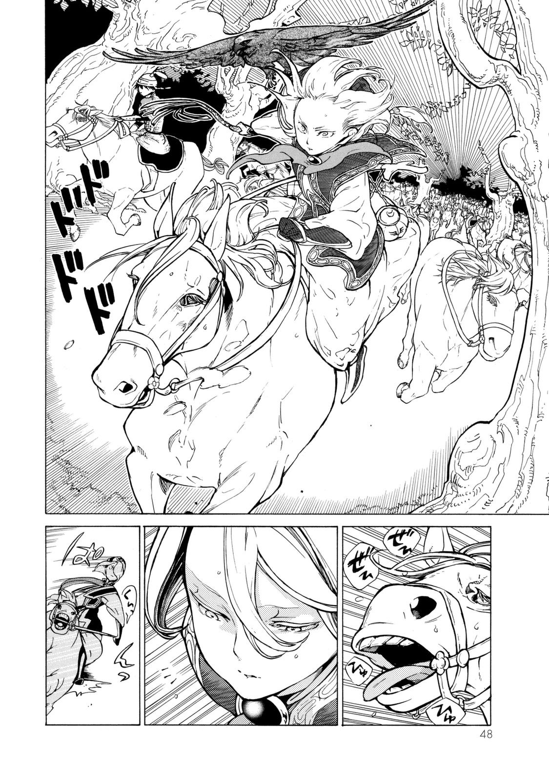 SHOUKOKU NO ALTAIR - raw - Chapter 83 - https://jpdd.ccdd.to/JPDD/shoukokunoaltair/151747/4nv25jknxu0.jpg