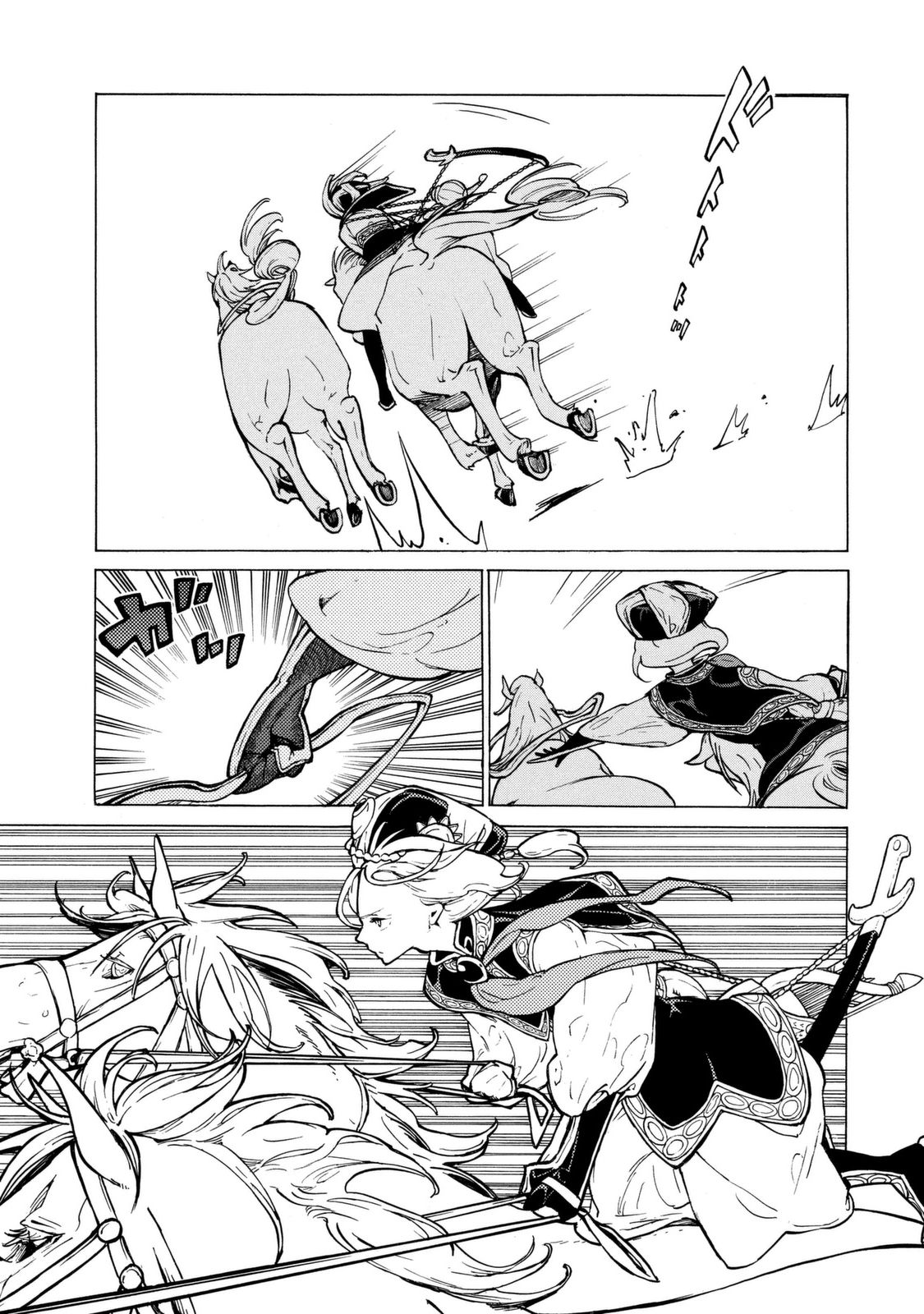 SHOUKOKU NO ALTAIR - raw - Chapter 83 - https://jpdd.ccdd.to/JPDD/shoukokunoaltair/151747/eiqk2fijnn0.jpg