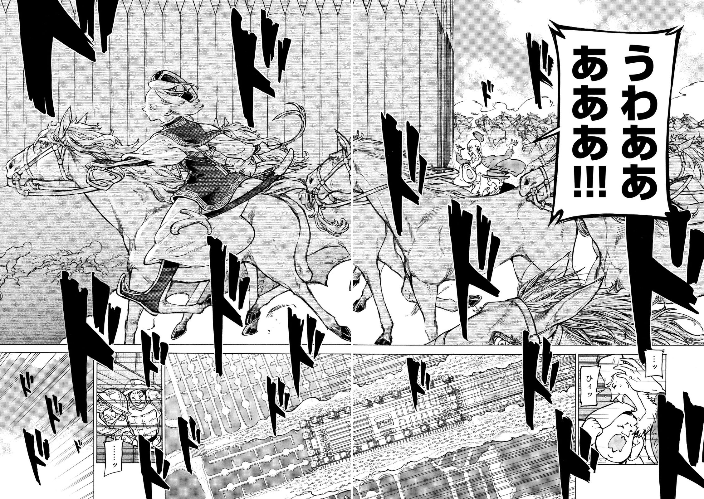SHOUKOKU NO ALTAIR - raw - Chapter 83 - https://jpdd.ccdd.to/JPDD/shoukokunoaltair/151747/klzqvon1miq.jpg