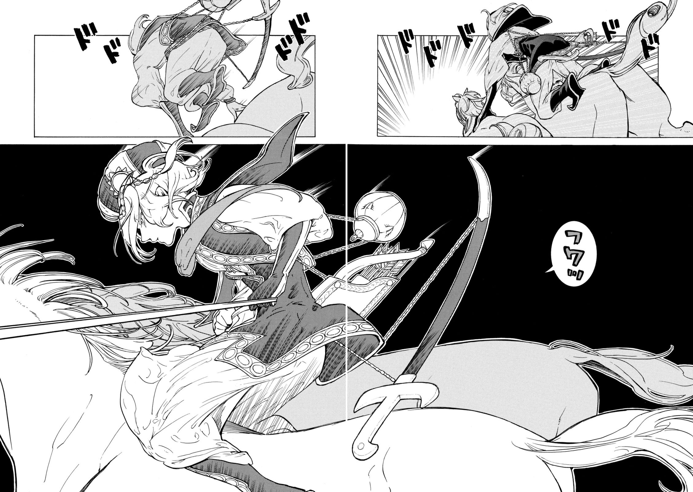 SHOUKOKU NO ALTAIR - raw - Chapter 83 - https://jpdd.ccdd.to/JPDD/shoukokunoaltair/151747/ngj2uy454wd.jpg