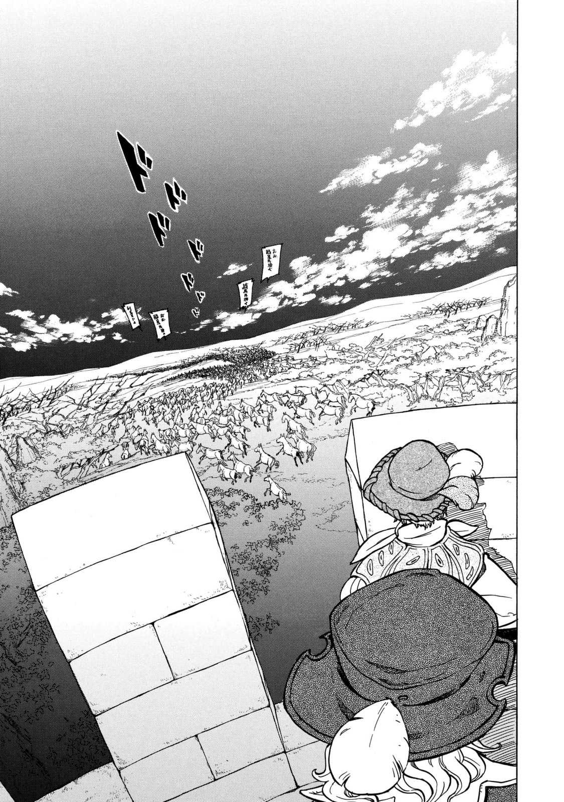 SHOUKOKU NO ALTAIR - raw - Chapter 82 - https://jpdd.ccdd.to/JPDD/shoukokunoaltair/151748/1npzkposhlo.jpg