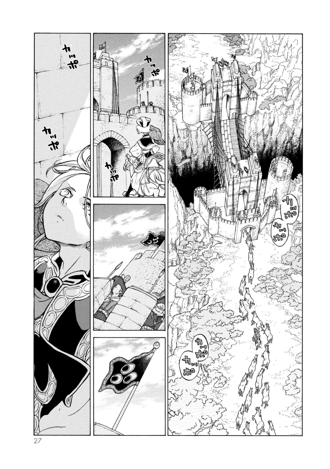 SHOUKOKU NO ALTAIR - raw - Chapter 82 - https://jpdd.ccdd.to/JPDD/shoukokunoaltair/151748/ntzz2ocw1pk.jpg