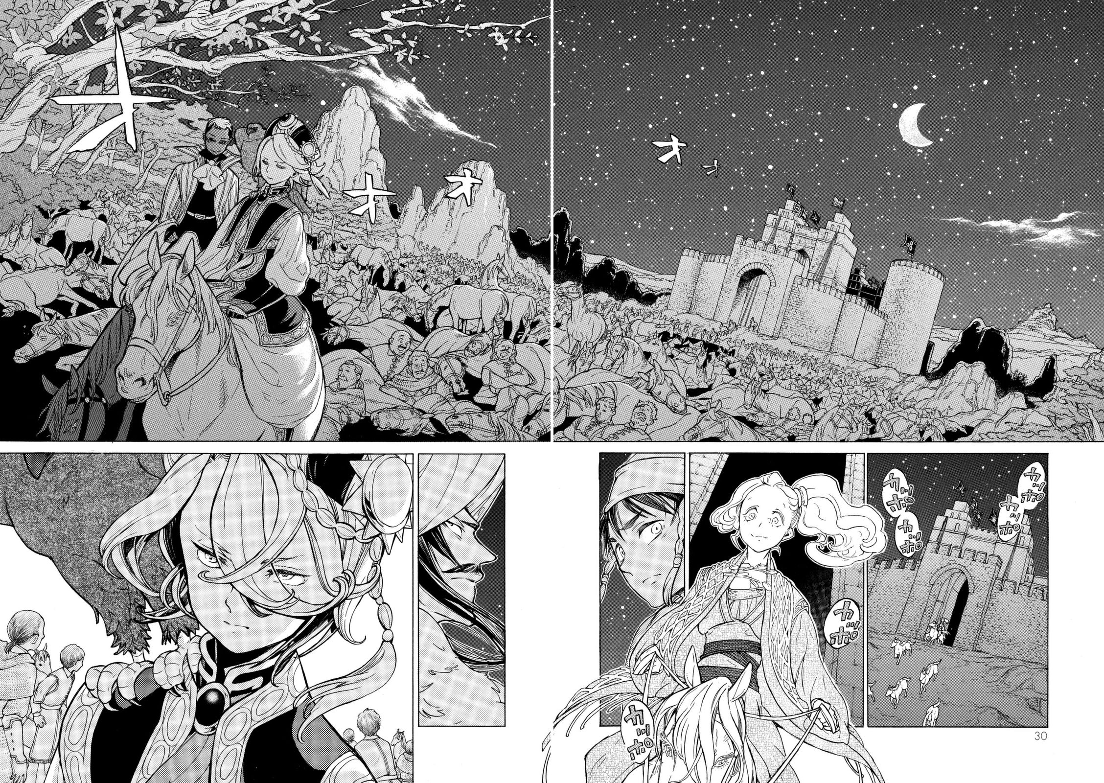 SHOUKOKU NO ALTAIR - raw - Chapter 82 - https://jpdd.ccdd.to/JPDD/shoukokunoaltair/151748/ra10sqyawxw.jpg