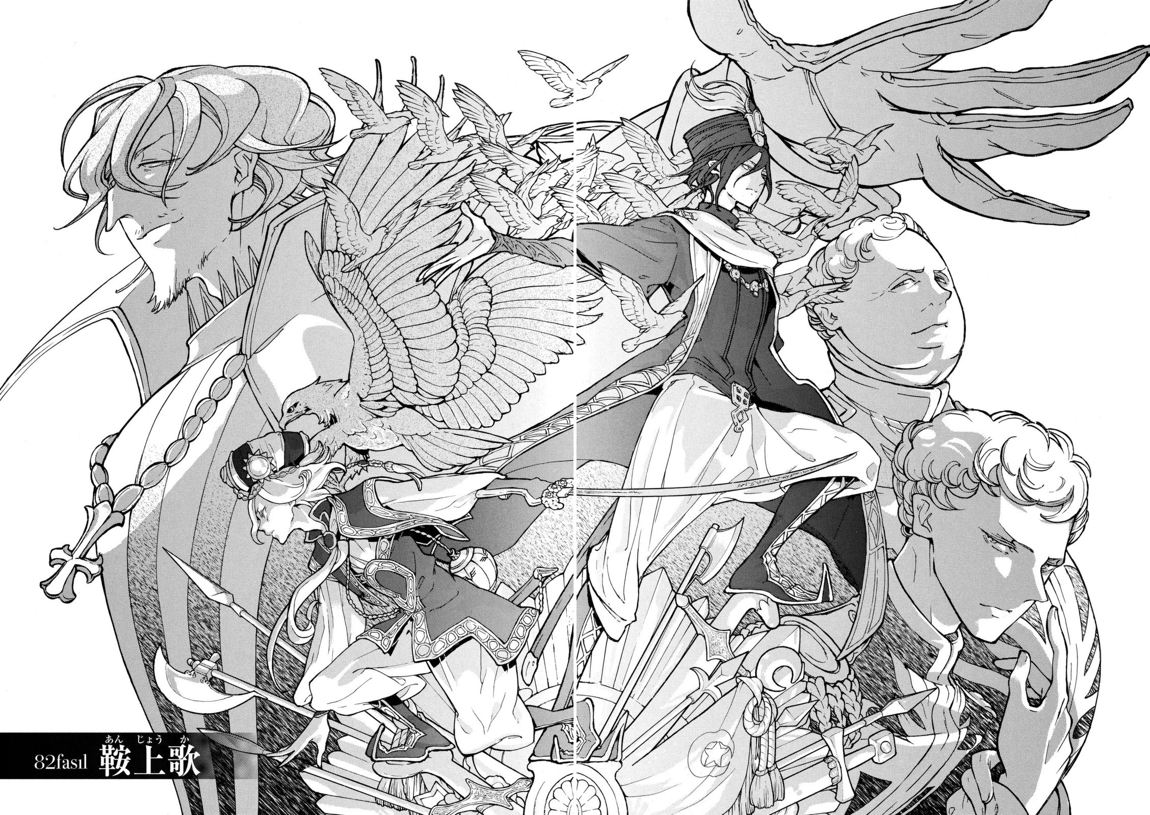 SHOUKOKU NO ALTAIR - raw - Chapter 82 - https://jpdd.ccdd.to/JPDD/shoukokunoaltair/151748/tckw1meetw2.jpg