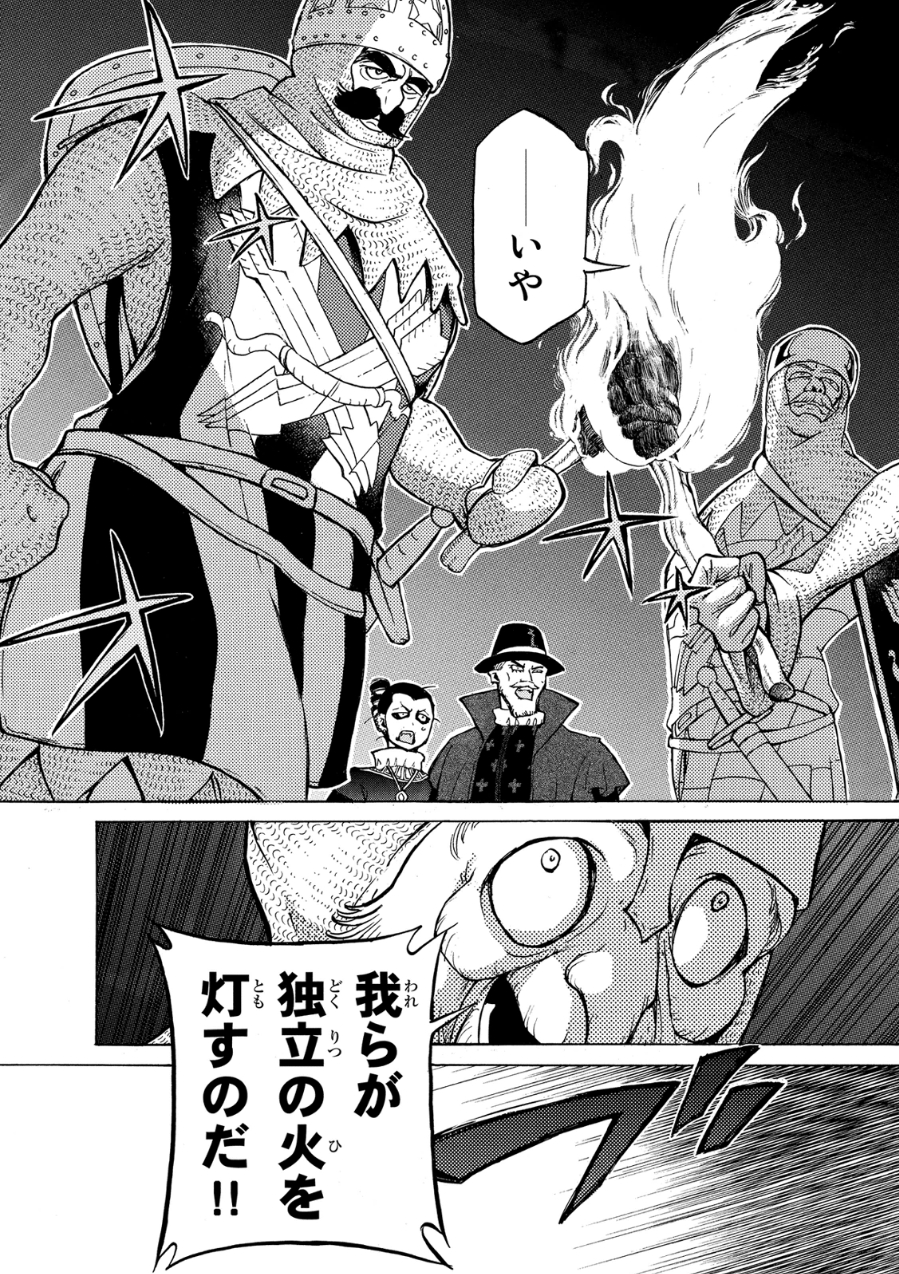 SHOUKOKU NO ALTAIR - raw - Chapter 80 - https://jpdd.ccdd.to/JPDD/shoukokunoaltair/151750/3rswt5r1xme.jpg
