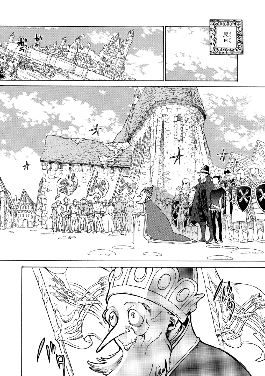 SHOUKOKU NO ALTAIR - raw - Chapter 80 - https://jpdd.ccdd.to/JPDD/shoukokunoaltair/151750/axzc3fjhccq.jpg