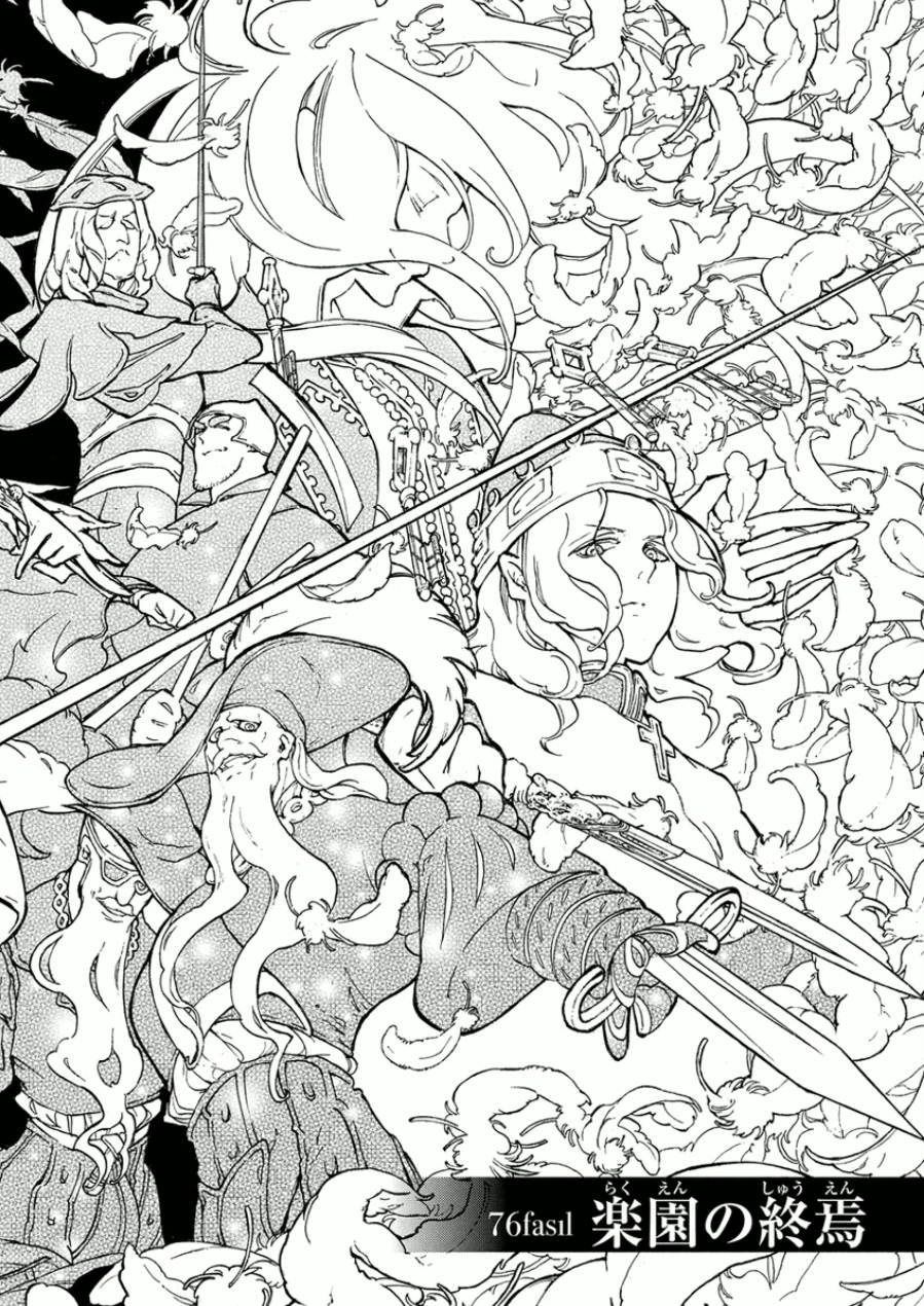 SHOUKOKU NO ALTAIR - raw - Chapter 76 - https://jpdd.ccdd.to/JPDD/shoukokunoaltair/151754/rnx5yztc311.jpg