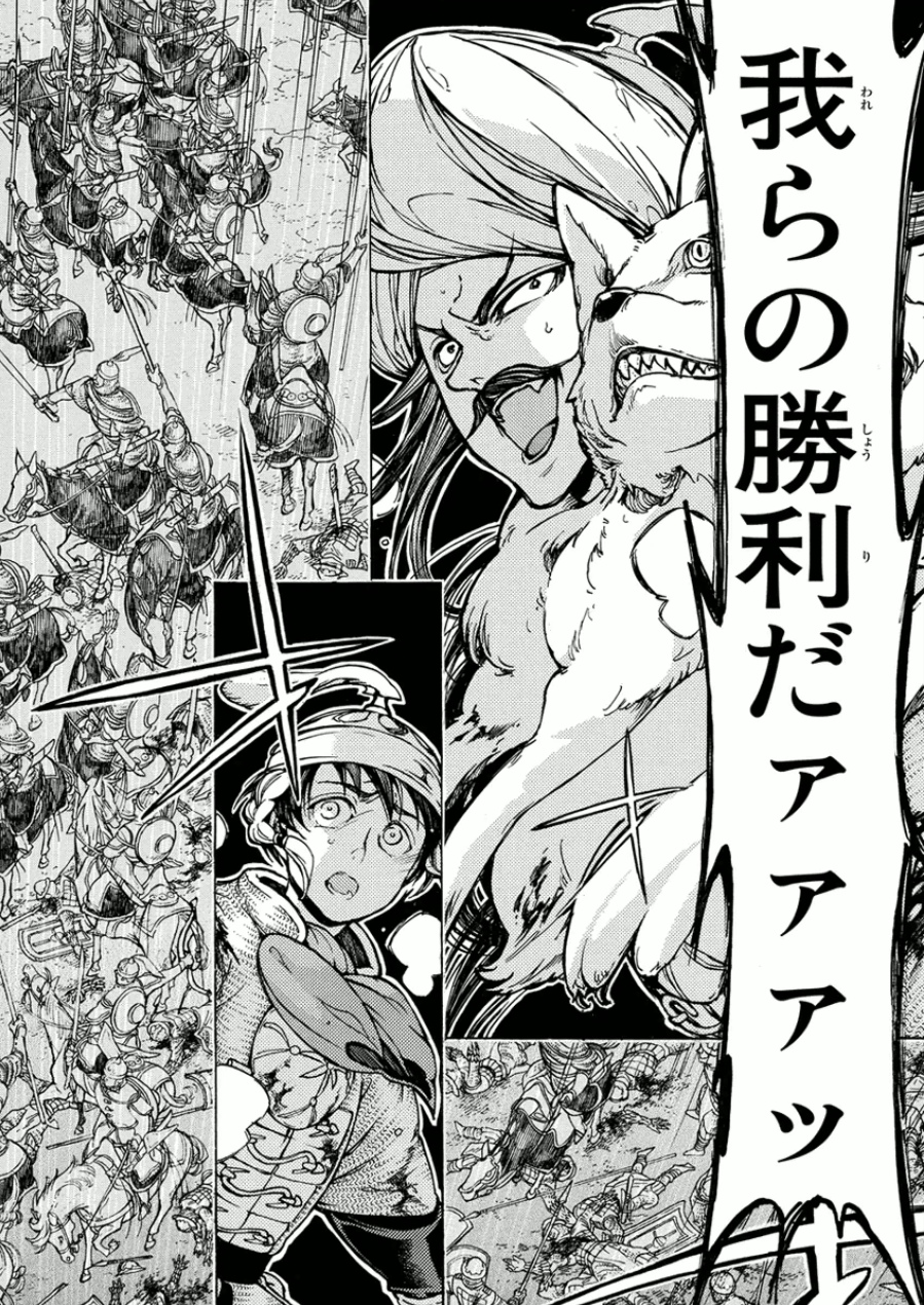 SHOUKOKU NO ALTAIR - raw - Chapter 75 - https://jpdd.ccdd.to/JPDD/shoukokunoaltair/151755/4sxccwkup11.jpg