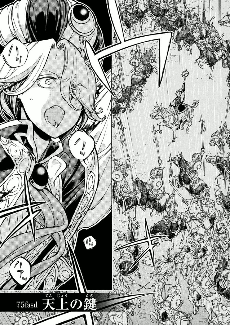 SHOUKOKU NO ALTAIR - raw - Chapter 75 - https://jpdd.ccdd.to/JPDD/shoukokunoaltair/151755/fcme3buwy2y.jpg