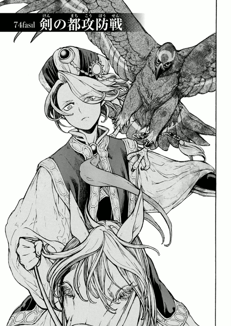 SHOUKOKU NO ALTAIR - raw - Chapter 74 - https://jpdd.ccdd.to/JPDD/shoukokunoaltair/151756/cpae1f3nlu5.jpg
