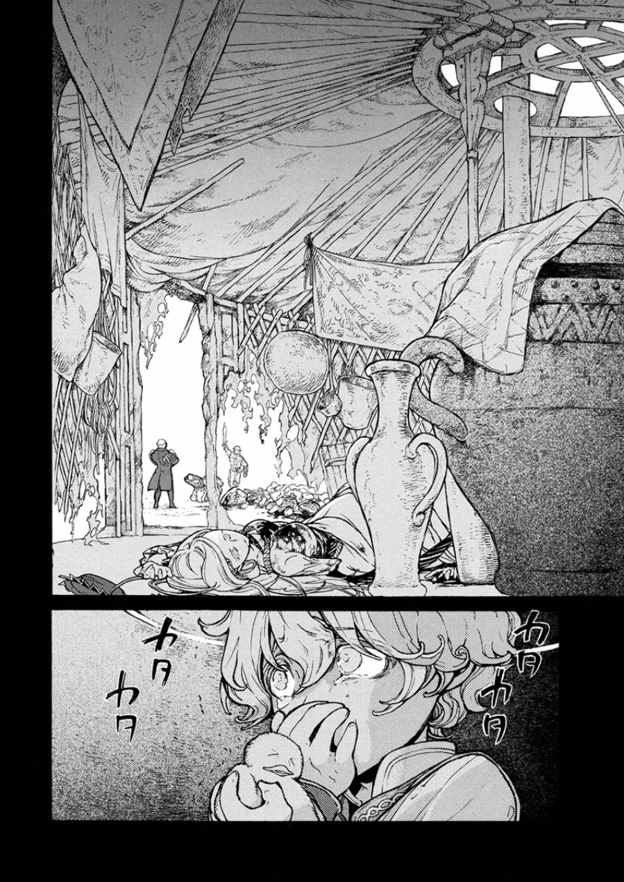 SHOUKOKU NO ALTAIR - raw - Chapter 74 - https://jpdd.ccdd.to/JPDD/shoukokunoaltair/151756/kf3if334x23.jpg