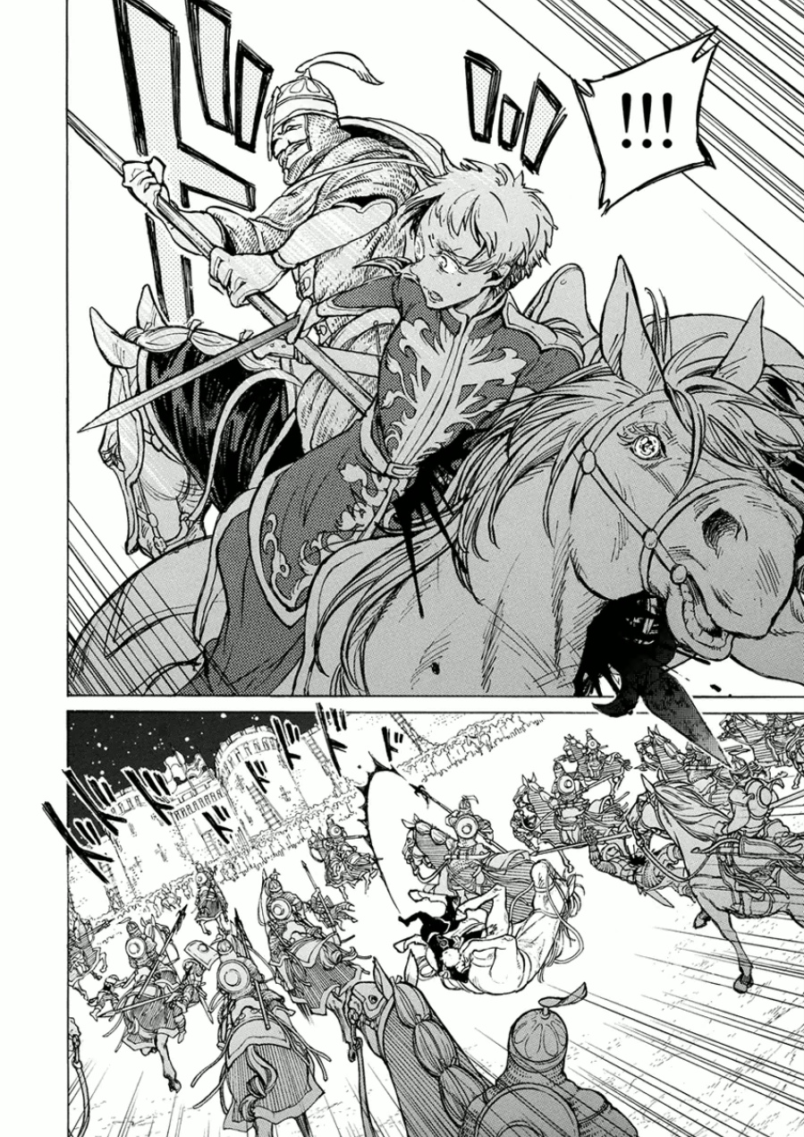 SHOUKOKU NO ALTAIR - raw - Chapter 74 - https://jpdd.ccdd.to/JPDD/shoukokunoaltair/151756/l31u4fue2zu.jpg