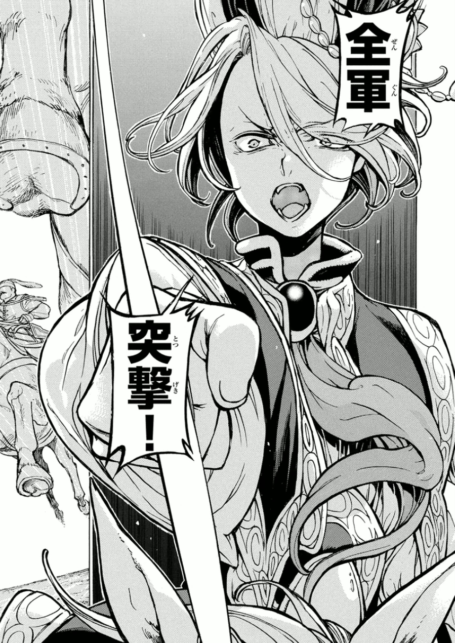 SHOUKOKU NO ALTAIR - raw - Chapter 74 - https://jpdd.ccdd.to/JPDD/shoukokunoaltair/151756/vs0ub2blqnr.jpg