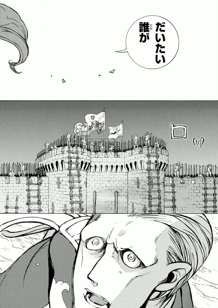 SHOUKOKU NO ALTAIR - raw - Chapter 74 - https://jpdd.ccdd.to/JPDD/shoukokunoaltair/151756/vs45hbiqxxc.jpg