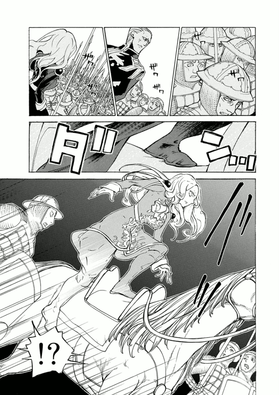 SHOUKOKU NO ALTAIR - raw - Chapter 73 - https://jpdd.ccdd.to/JPDD/shoukokunoaltair/151757/3ljxd1nyalo.jpg