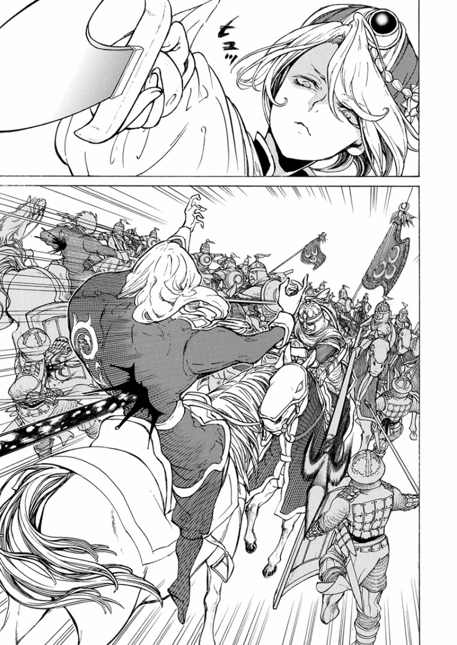 SHOUKOKU NO ALTAIR - raw - Chapter 73 - https://jpdd.ccdd.to/JPDD/shoukokunoaltair/151757/t1ig0fmorez.jpg