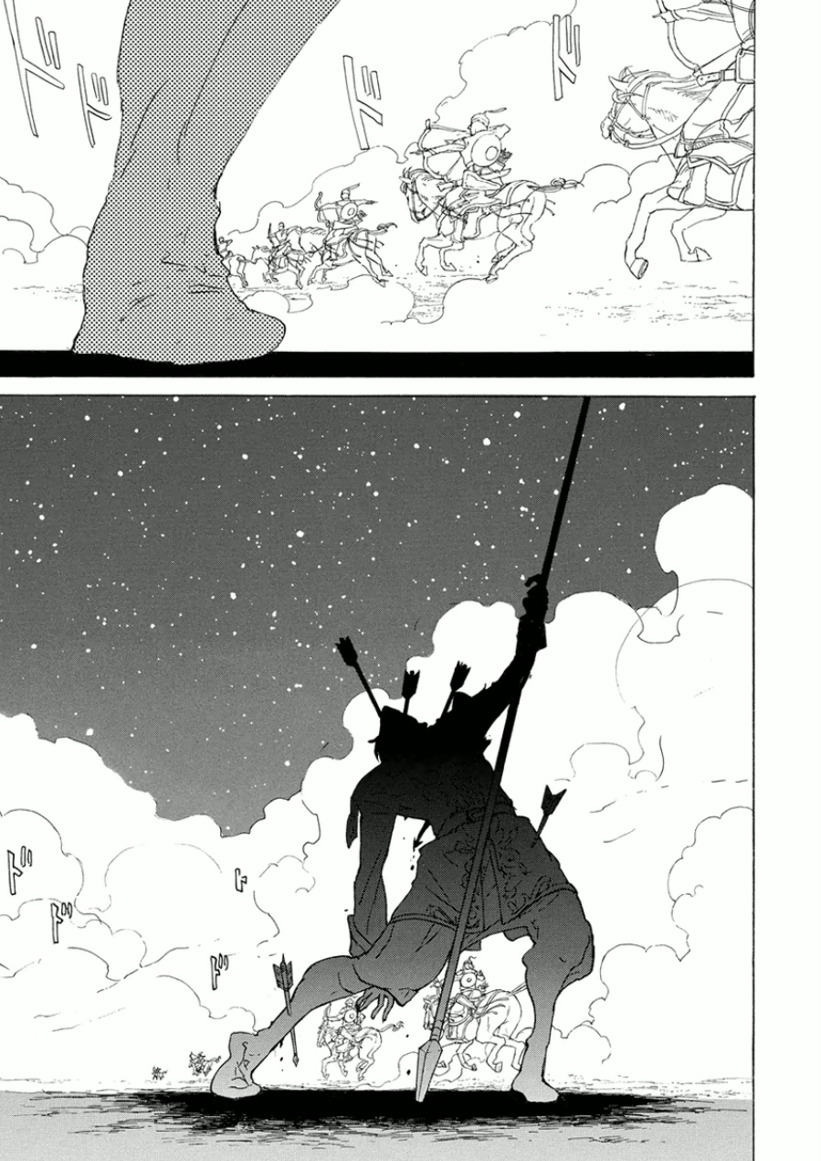 SHOUKOKU NO ALTAIR - raw - Chapter 72 - https://jpdd.ccdd.to/JPDD/shoukokunoaltair/151758/fykbqnqd1al.jpg