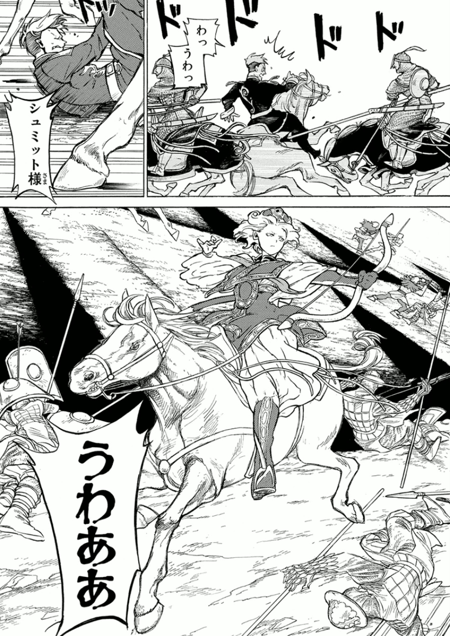 SHOUKOKU NO ALTAIR - raw - Chapter 72 - https://jpdd.ccdd.to/JPDD/shoukokunoaltair/151758/u2v0k1zx40u.jpg