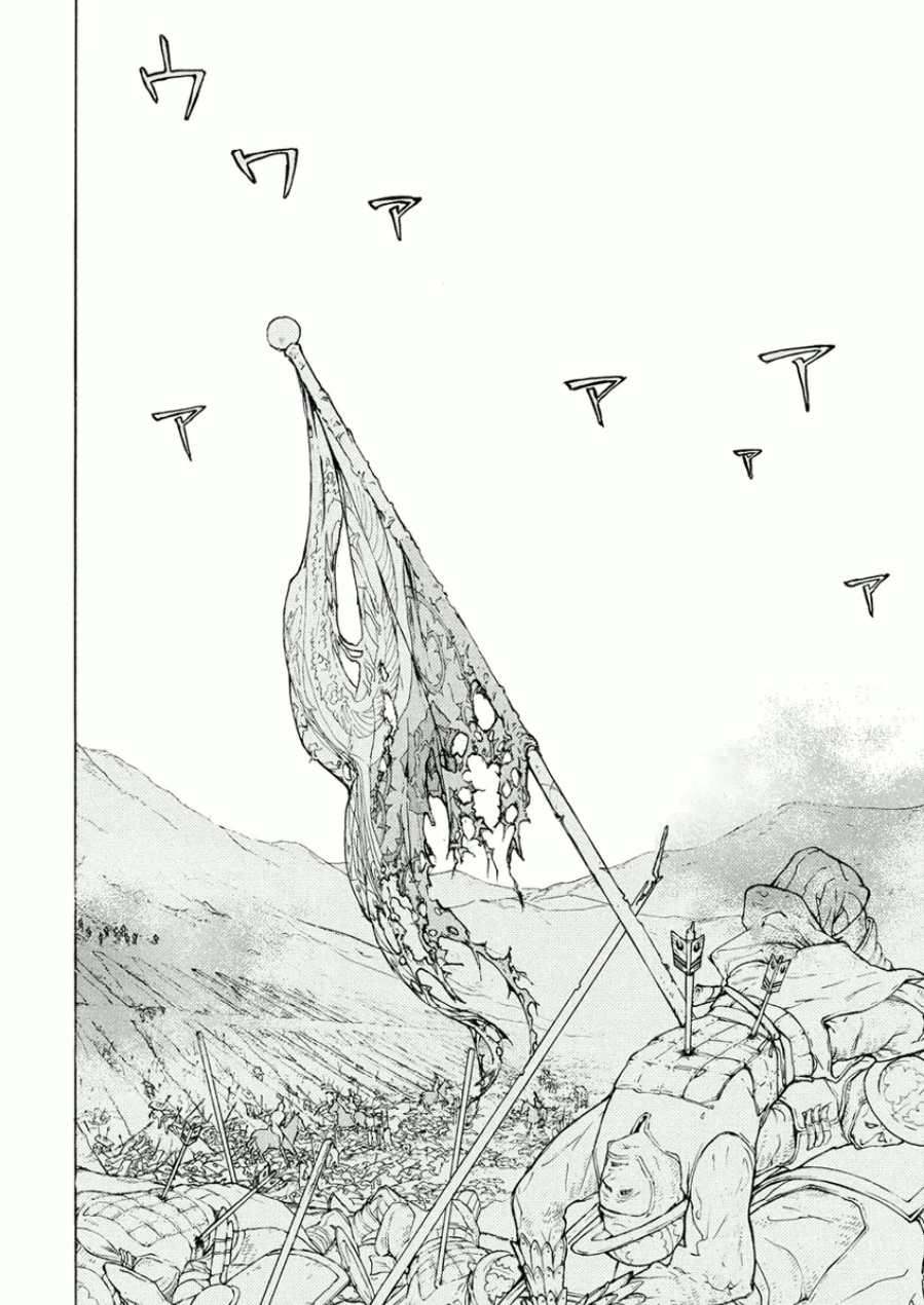 SHOUKOKU NO ALTAIR - raw - Chapter 72 - https://jpdd.ccdd.to/JPDD/shoukokunoaltair/151758/ujihqmchcio.jpg