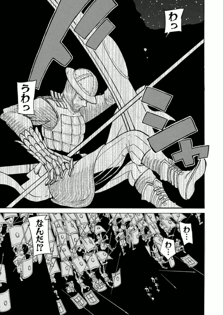 SHOUKOKU NO ALTAIR - raw - Chapter 71 - https://jpdd.ccdd.to/JPDD/shoukokunoaltair/151759/e3vc4ehbp4k.jpg