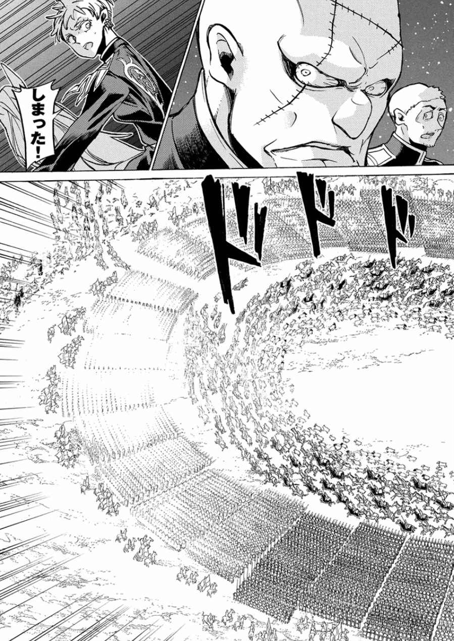 SHOUKOKU NO ALTAIR - raw - Chapter 71 - https://jpdd.ccdd.to/JPDD/shoukokunoaltair/151759/jl4t1v20f2n.jpg