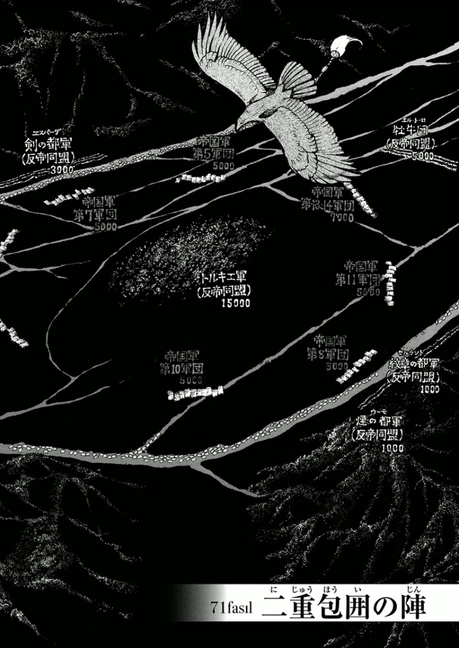 SHOUKOKU NO ALTAIR - raw - Chapter 71 - https://jpdd.ccdd.to/JPDD/shoukokunoaltair/151759/wtlfatoz1ak.jpg