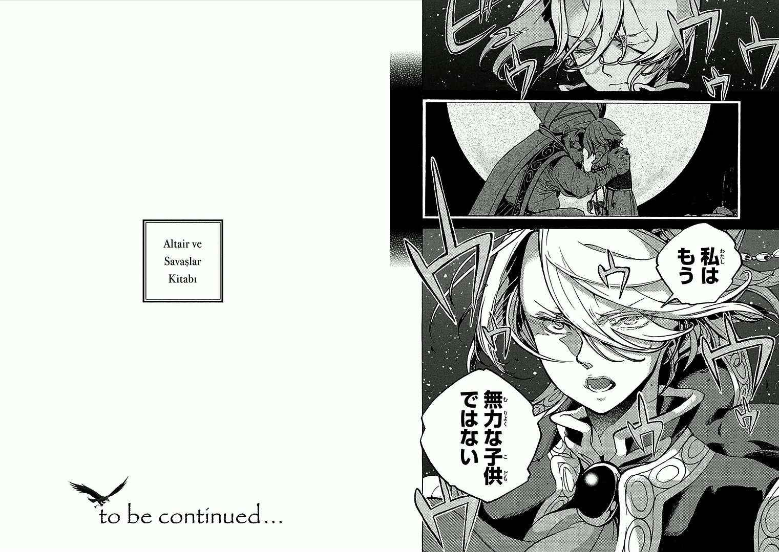 SHOUKOKU NO ALTAIR - raw - Chapter 70 - https://jpdd.ccdd.to/JPDD/shoukokunoaltair/151760/epvaqe3edqs.jpg