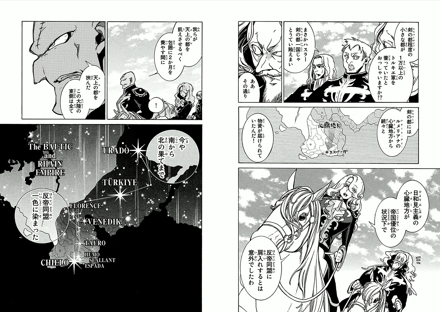SHOUKOKU NO ALTAIR - raw - Chapter 70 - https://jpdd.ccdd.to/JPDD/shoukokunoaltair/151760/gfosu1a21nv.jpg
