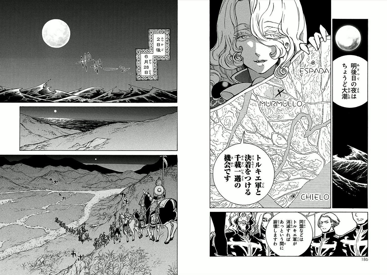 SHOUKOKU NO ALTAIR - raw - Chapter 70 - https://jpdd.ccdd.to/JPDD/shoukokunoaltair/151760/jbq5ivpl4jz.jpg