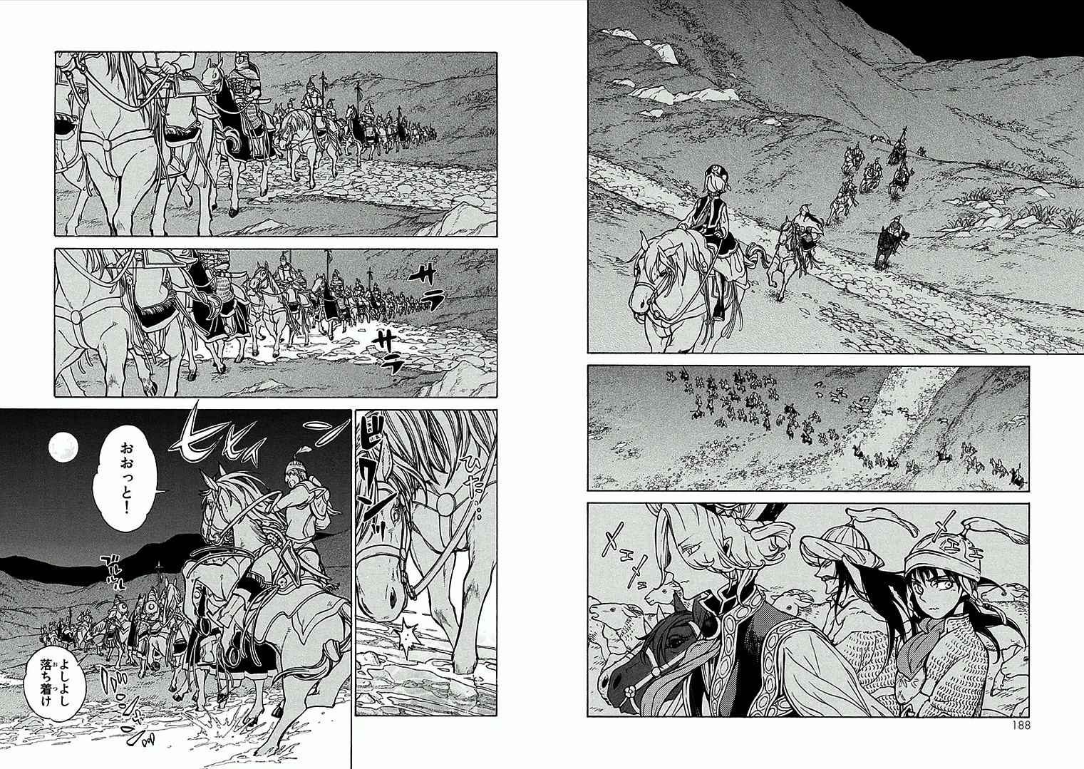 SHOUKOKU NO ALTAIR - raw - Chapter 70 - https://jpdd.ccdd.to/JPDD/shoukokunoaltair/151760/whrjvwiynuu.jpg