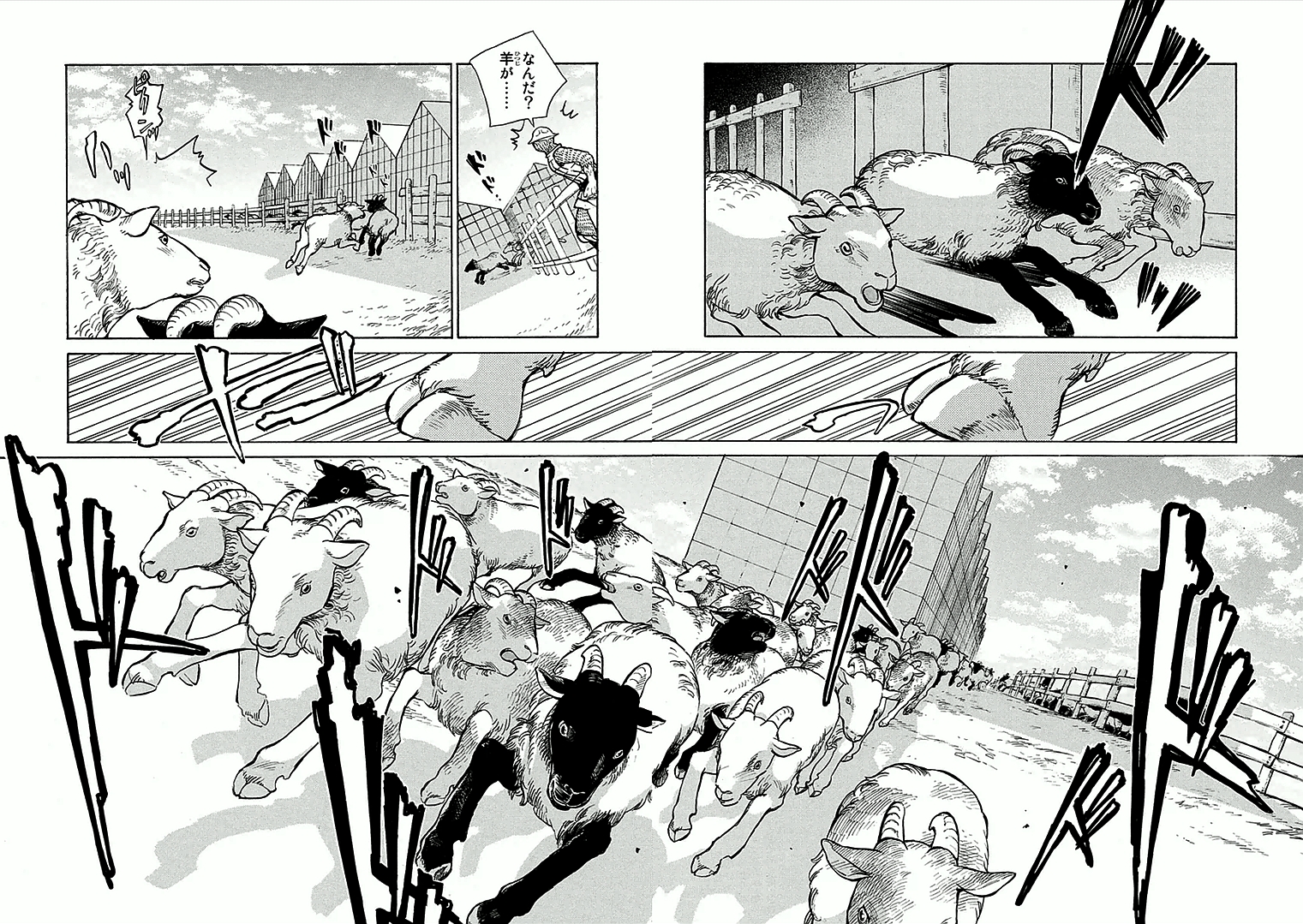 SHOUKOKU NO ALTAIR - raw - Chapter 69 - https://jpdd.ccdd.to/JPDD/shoukokunoaltair/151761/15k4x5r5imk.jpg