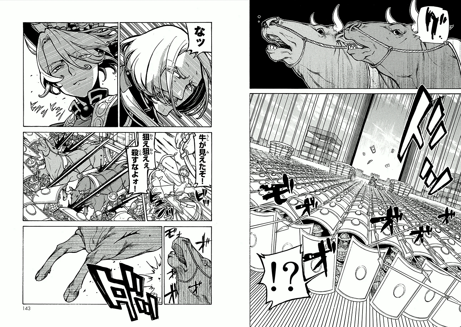 SHOUKOKU NO ALTAIR - raw - Chapter 69 - https://jpdd.ccdd.to/JPDD/shoukokunoaltair/151761/bfi3eygn1vv.jpg