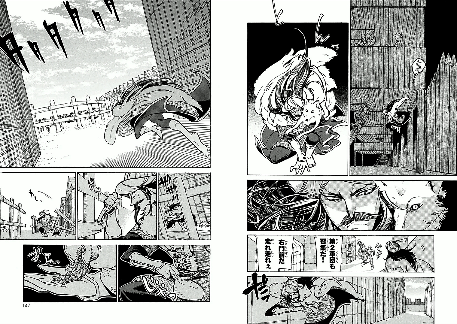 SHOUKOKU NO ALTAIR - raw - Chapter 69 - https://jpdd.ccdd.to/JPDD/shoukokunoaltair/151761/nx0kpqdur5g.jpg
