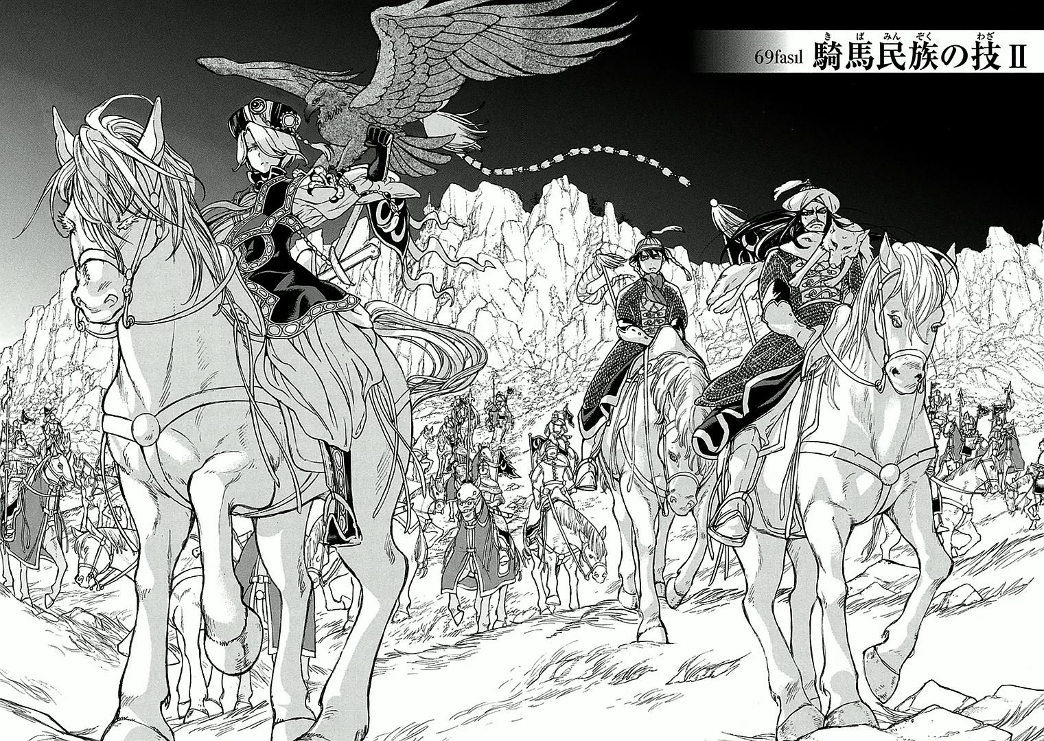 SHOUKOKU NO ALTAIR - raw - Chapter 69 - https://jpdd.ccdd.to/JPDD/shoukokunoaltair/151761/vqbmtq2lqwo.jpg