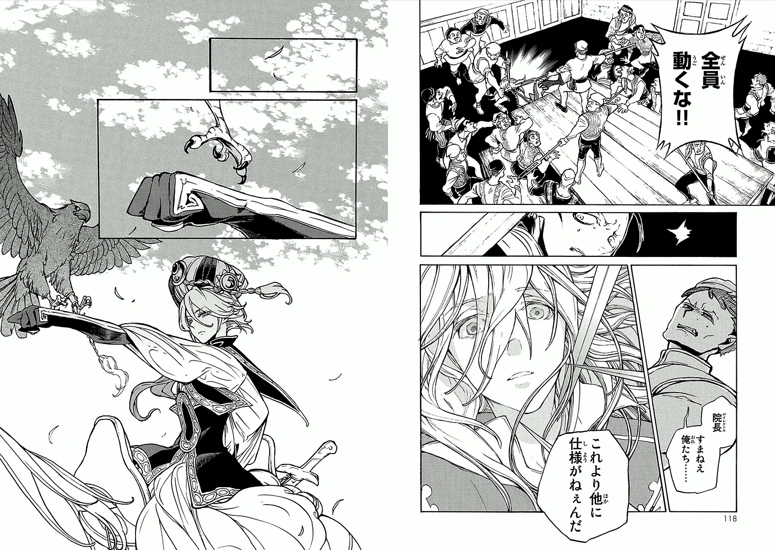SHOUKOKU NO ALTAIR - raw - Chapter 68 - https://jpdd.ccdd.to/JPDD/shoukokunoaltair/151762/hma31vamqup.jpg