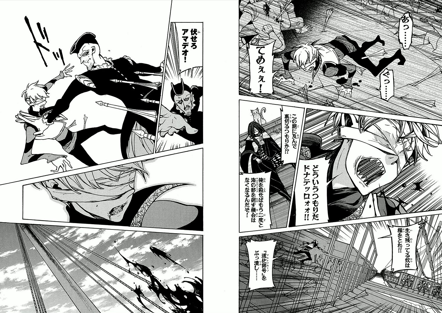 SHOUKOKU NO ALTAIR - raw - Chapter 68 - https://jpdd.ccdd.to/JPDD/shoukokunoaltair/151762/ugfc4x3515y.jpg