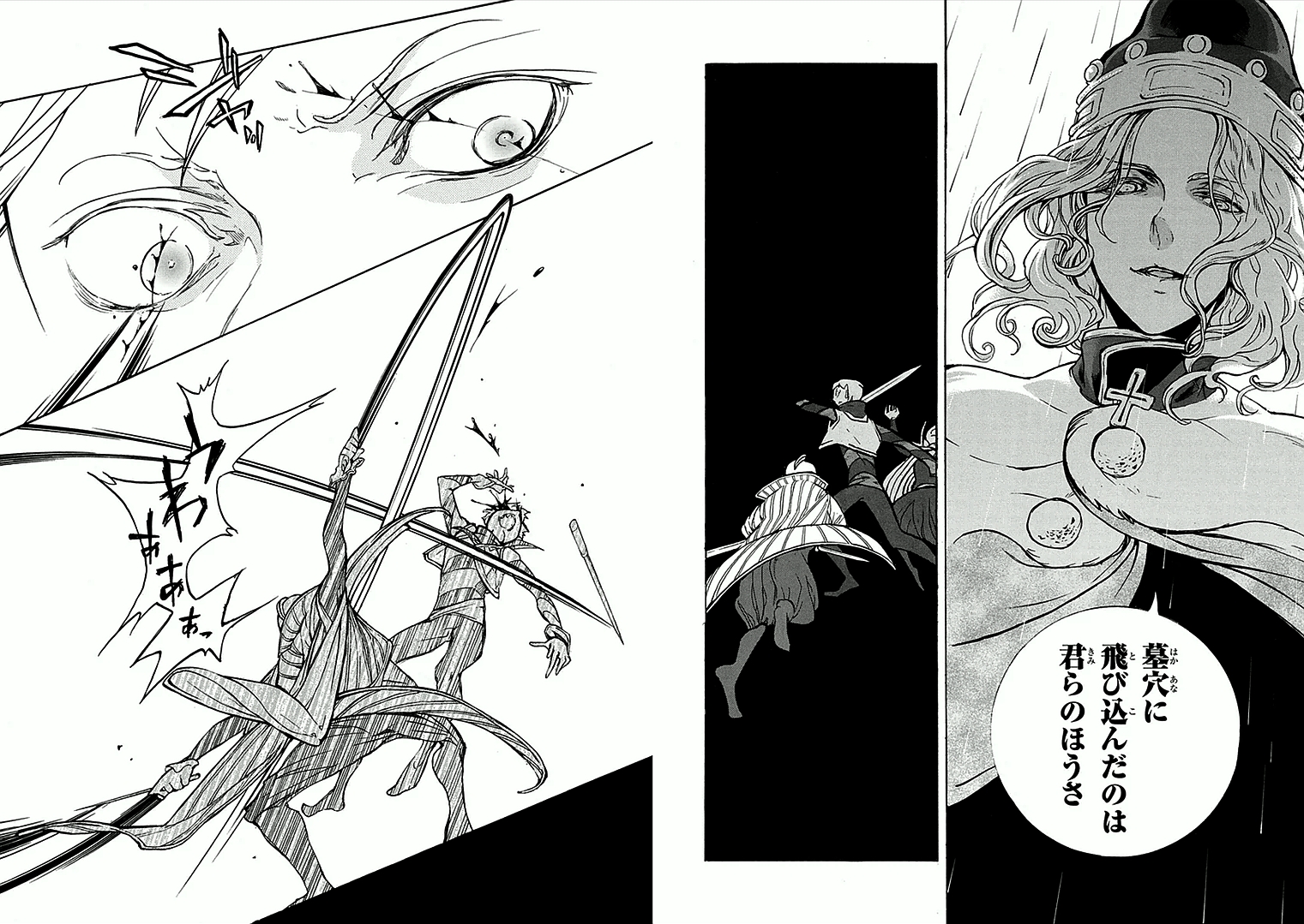 SHOUKOKU NO ALTAIR - raw - Chapter 67 - https://jpdd.ccdd.to/JPDD/shoukokunoaltair/151763/nriwfdefll2.jpg